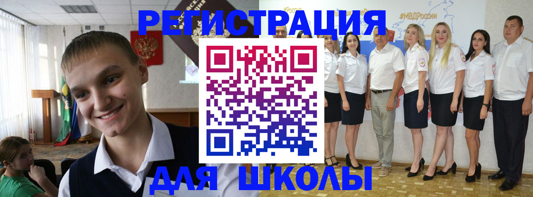 временная регистрация в квартире в Москве